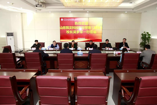 我校校長吳夢軍一行赴日照職業(yè)技術(shù)學院學習考察1.jpg